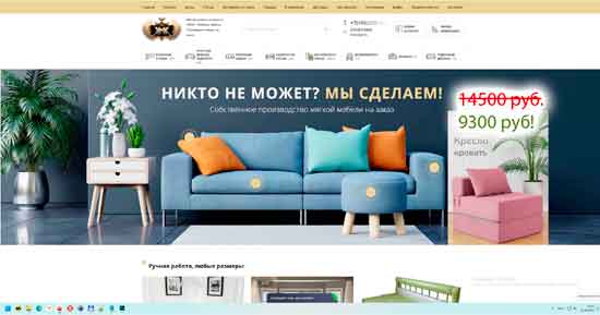 Протестировать нишу, пробить тему Тестируем ниши