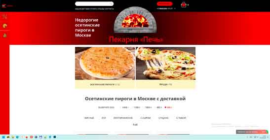 Протестировать нишу, пробить тему Тестируем ниши